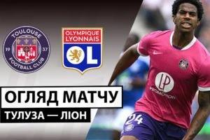 Олимпик Лион 1:2 Фенербахче. Лига Чемпионов. Видео