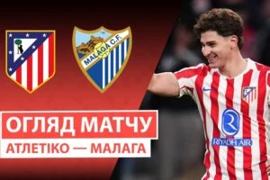 Хетафе 1:0 Расинг Сантандер. Ла Ліга. Видео